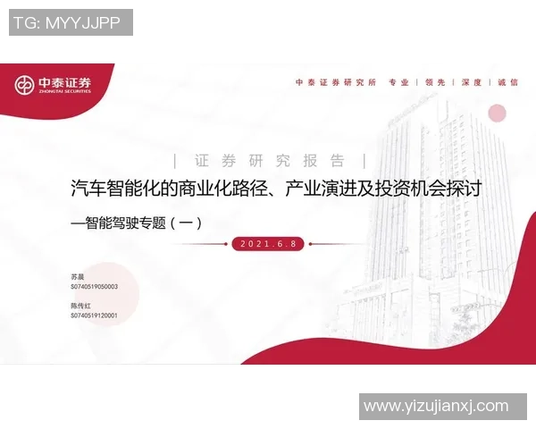 杭州篮球队与深圳篮球队赛后复盘分析精彩配合与战术执行的深度探讨