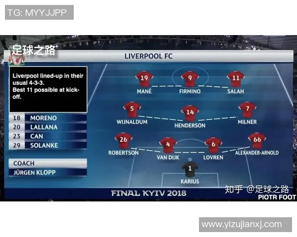 武汉乒乓球队与北京乒乓球队赛后复盘探讨灵活性表现与战术调整